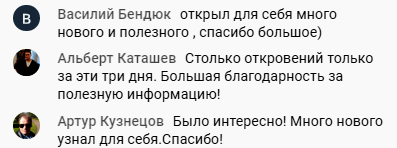 Как обучение Духовной Экономике вдохновляет на перемены.