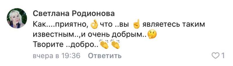 Как Светлана изменила жизнь с Духовной Экономикой.