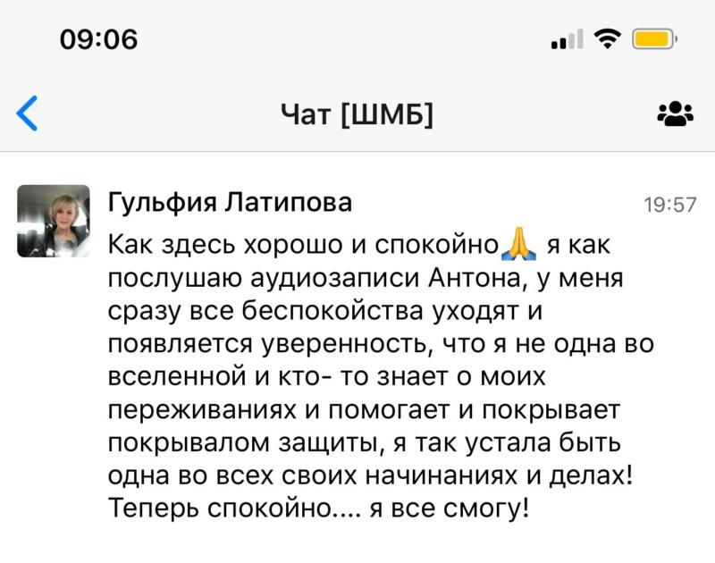 Как Духовная Экономика изменяет восприятие и уверенность.