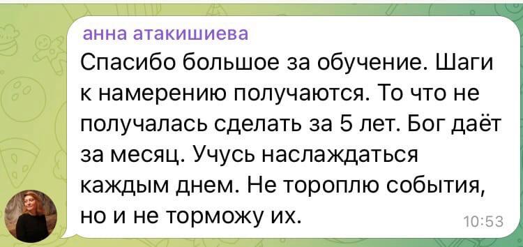 Вера и учеба с проектом меняют жизнь и помогают наслаждаться каждым днем.
