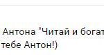 Как тренинг «Читай и богатей» изменил мышление Андрея Муратова.