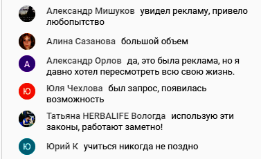 Курс Духовная Экономика: ключ к изменению жизни.