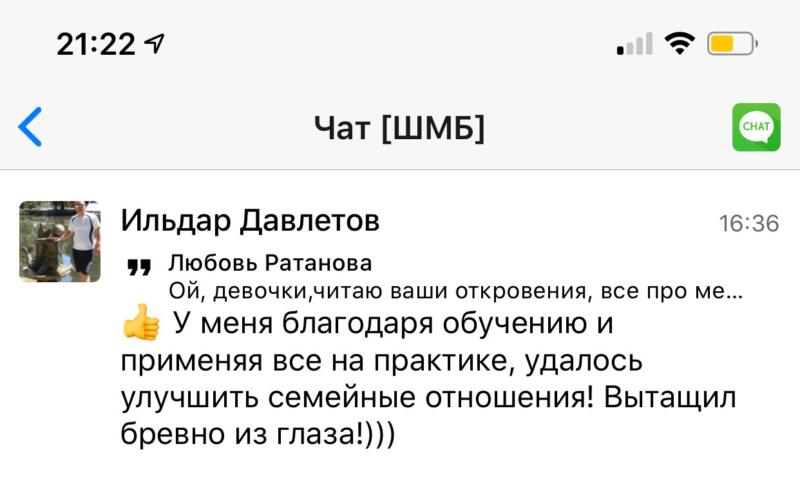 Узнайте о применении духовных практик для улучшения семейных отношений.