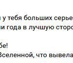 Как духовные практики Антона Сочешкова меняют жизни.