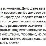 История Юлии: изменения через духовные принципы.