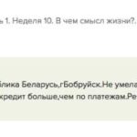Перемены в финансовом поведении через Духовную Экономику.