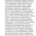 История о свободе через откладывание 10% и доверие.
