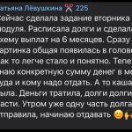 Как бюджет в "Духовной Экономике" ведет к спокойствию.