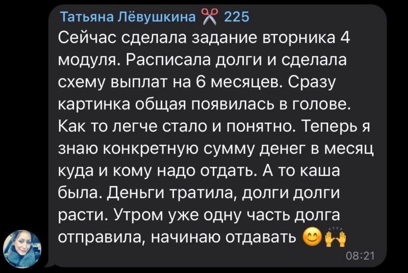 Как бюджет в "Духовной Экономике" ведет к спокойствию.