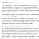 Дильбар делится, как вера и Духовная Экономика изменили её жизнь.