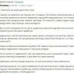 Как Духовная Экономика изменила жизнь Татьяны: отношения и работа