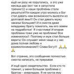 Как Духовная Экономика изменила жизнь Ольги Стародубцевой.