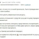 Дмитрий о духовных переменах и внутреннем мире.