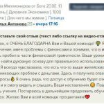 История о том, как духовное обучение изменило подход к личным финансам.