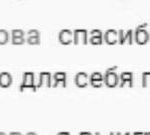 Отзыв Натальи Макаровой о Духовной Экономике.