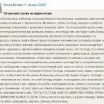 История Елены Басовой о духовной экономике и переменах