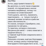 Как вера в Бога и обучение влияют на личное процветание.