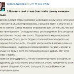 Как Духовная Экономика изменила финансы Софии Адиловой