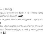 Как духовная практика привела к финансовым благословениям