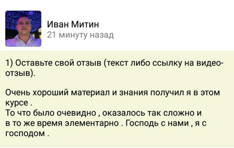 Понимание духовной экономики и её значение в жизни