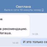 Наталья о силе духовного тренинга благодаря совету друга.
