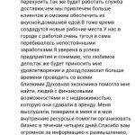 Изменения в жизни Натальи Ершовой благодаря Духовной Экономике.