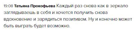 Вдохновение от обучения меняет нашу жизнь и открывает новые горизонты.