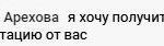 Изменения в жизни Татьяны Арховой благодаря духовной практике.