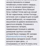 Перемены через духовную экономику и Божью заботу.