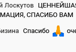 Алексей Лоскутов о ценности духовной экономики.