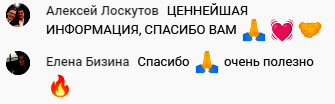 Алексей Лоскутов о ценности духовной экономики.