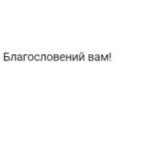 Лия и Юрий благодарят за ценный контент обучения.