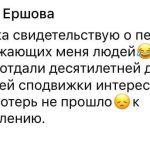 Как духовная практика меняет окружение: опыт Веры Ершовой.