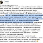 Семейная история изменений через духовные практики.
