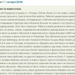 История Сергея Суровикова о преодолении кризиса.
