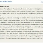 Светлана Климина рассказывает о своем пути к духовным переменам через изучение.
