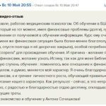 Светлана нашла свободу через изучение Библейских принципов.