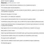 Изучай, как отношение к деньгам и Божья забота меняют жизнь.