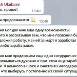 Духовные практики и доверие к Богу изменили финансы Ольги.