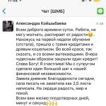 Духовная экономика: путь к свободе от долгов и внутреннему миру.