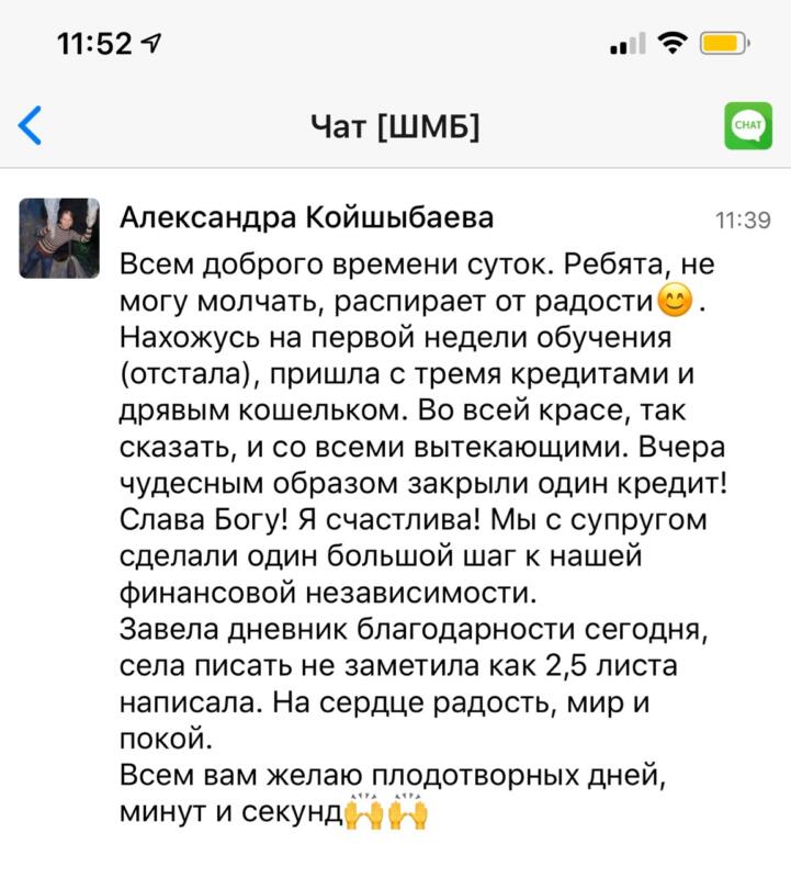 Духовная экономика: путь к свободе от долгов и внутреннему миру.