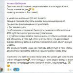 Как Духовная Экономика изменяет наше видение и жизнь.