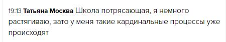 Кардинальные изменения в жизни через духовные практики