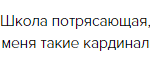 Татьяна из Москвы делится опытом изучения Духовной Экономики.