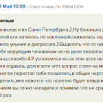 Как Духовная Экономика изменила жизнь Станислава Литвинова к лучшему.