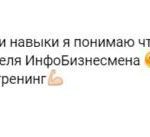История обретения призвания через духовное обучение.