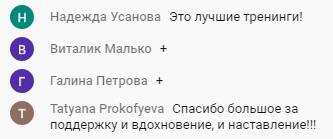 Как поддержка и наставление меняют жизни в 'Духовной Экономике'.