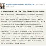 История Марии Березовской о новом подходе к семейным финансам.