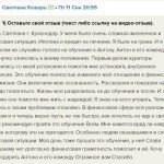 Светлана Козырь радикально изменила свою жизнь через обучение.
