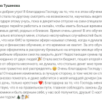 Духовные практики меняют финансы и жизнь.